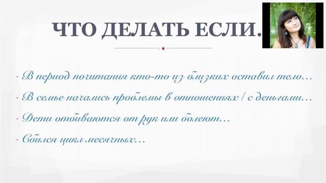 Девичник Фестиваля Родовой силы — Женская Санга — WomanSanga.ws смотреть онлайн