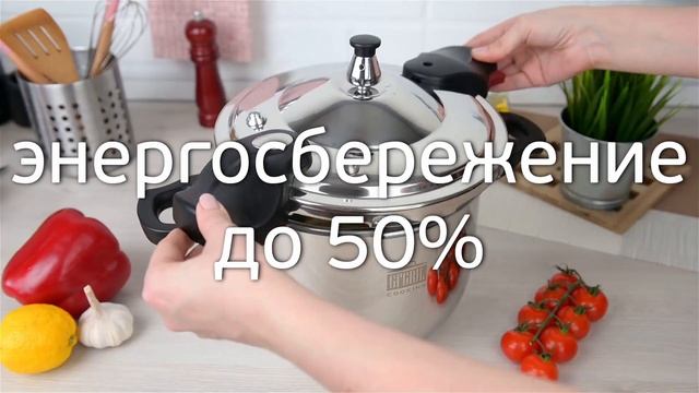 Скороварки GFGRIL смотреть онлайн