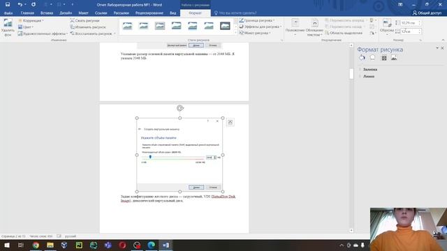 Операционные системы. Лабораторная работа №1. Создание отчета.