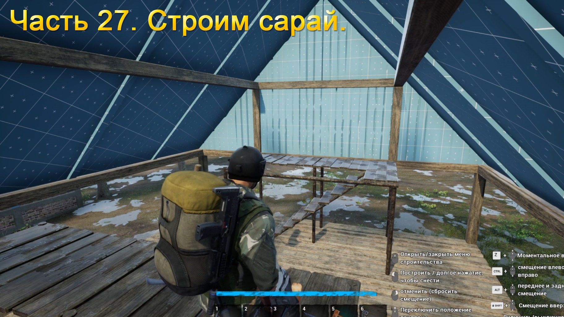 No One Survived (Часть 27) Строим сарай. смотреть онлайн