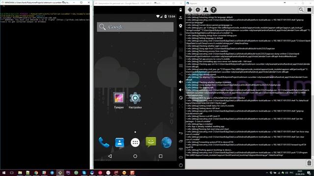Gherkin 1C Android смотреть онлайн