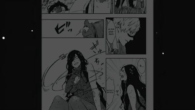 Озвучка манги I Ведьма и рыцарь выживают - Глава №1 от iDol Studio смотреть онлайн