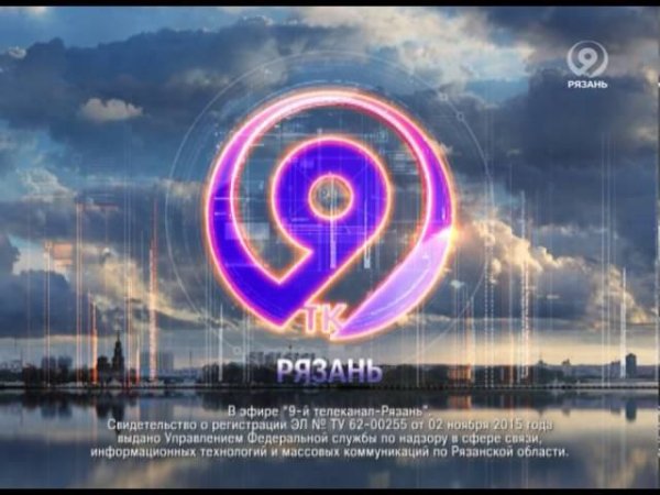 9 channel20160912 065741