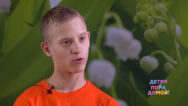 Сергей А., родился в марте 2003г.