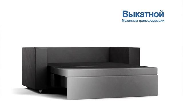 Механизм трансформации «Выкатной» смотреть онлайн