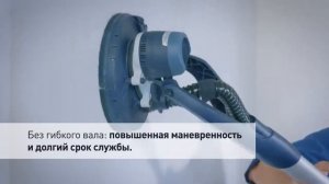 Как работает шлифовальная машинка для стен и потолков FESTOOL PLANEX LHS E 225 EQ
