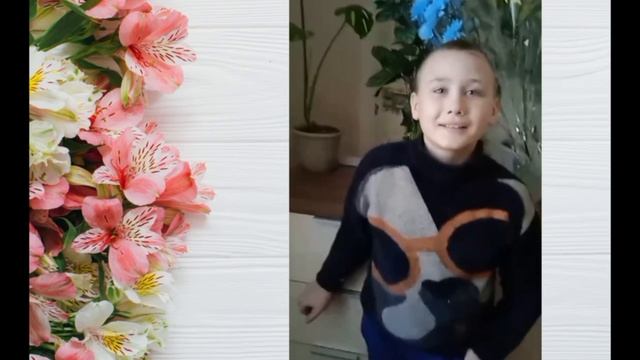 С 8 марта, дорогой учитель! смотреть онлайн