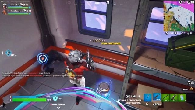 Путь к ТОП 1 в Дуо ФОРТНАЙТ Нулевая высота смотреть онлайн