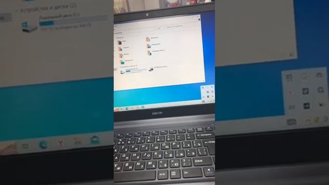 ноутбук Dexp w650sb смотреть онлайн