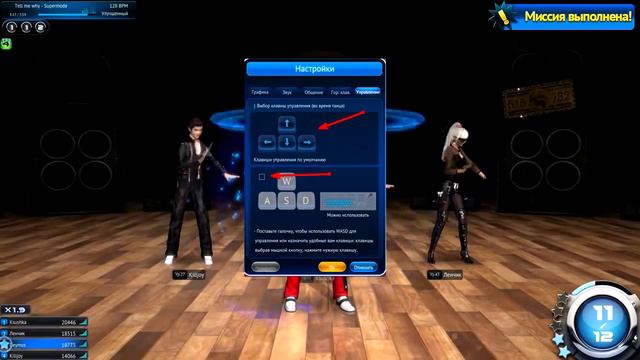 Советы по улучшению танцевальных навыков Mstar смотреть онлайн