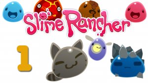 Slime Rancher - Сезон 1 - Прохождение игры на русском [#1] v0.2.3b | PC (2016 г.)