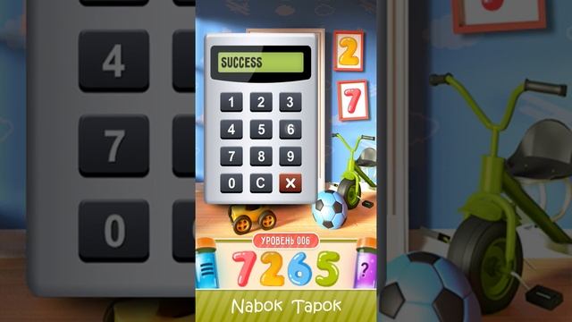 Прохождение с 1 по 10 уровень - 100 Дверей Головоломки (100 Doors Puzzle Box) смотреть онлайн