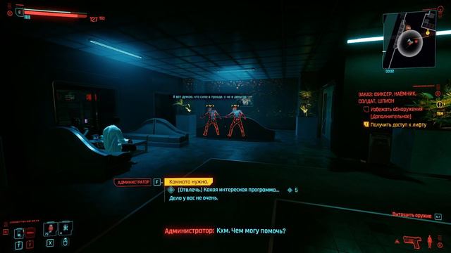 #Cyberpunk 2077 отсылка к фильму Брат 2