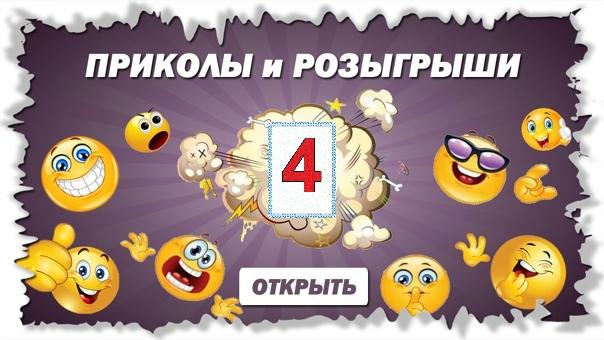 ПОДБОРКА СМЕШНЫХ РОЗЫГРЫШЕЙ 4. СКРЫТАЯ КАМЕРА. МЕГА РЖАЧ 2021.mp4 смотреть онлайн