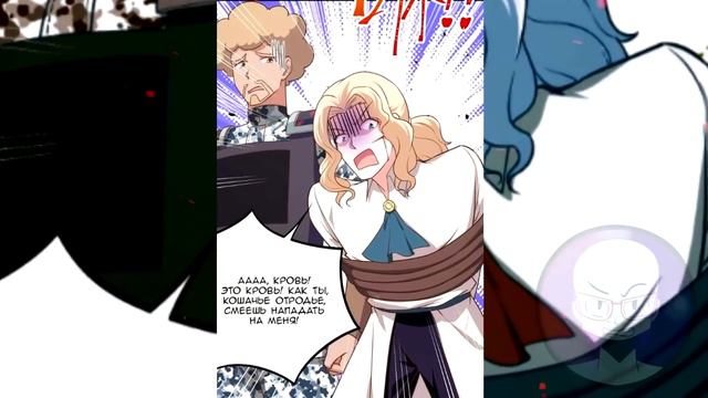 Озвучка манги l С сегодняшнего дня я - лорд города l 151-155 глава смотреть онлайн