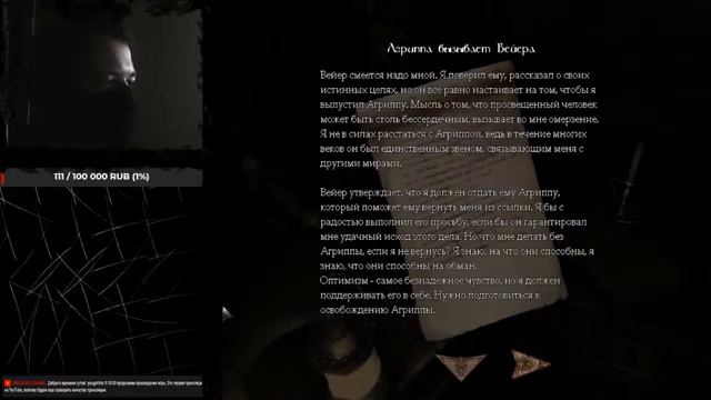 Amnesia: The Dark Descent | Прохождение игры (Часть 4) | Survival Horror смотреть онлайн