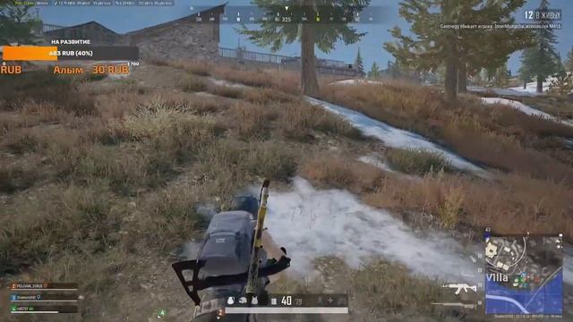 Развалим эту игру ПУБГ PUBG смотреть онлайн