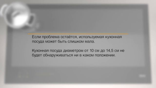 Панели конфорок Miele | советы для полного использования поверхности смотреть онлайн