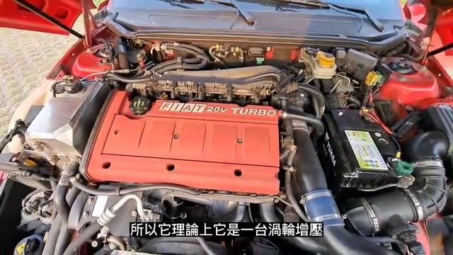 汽車影片 FIAT Coupe 20V Turbo 實車介紹 смотреть онлайн