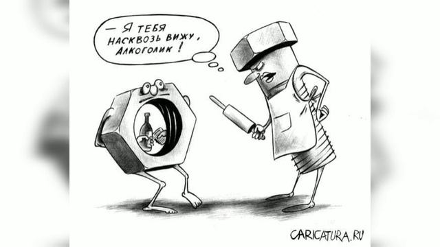 Видеть насквозь. Читает Лев Радаман смотреть онлайн