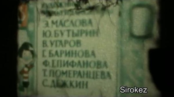 кинопроектор "ВОЛНА"