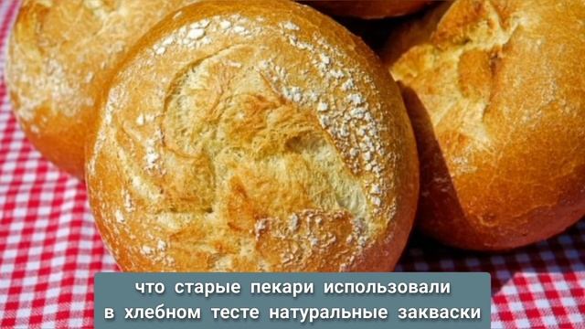 Почему нельзя есть горячий хлеб? смотреть онлайн