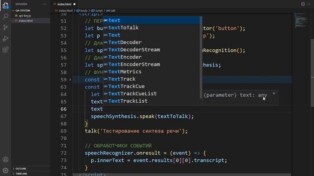Вопросно-ответная система на JavaScript, на базе Chat GPT смотреть онлайн