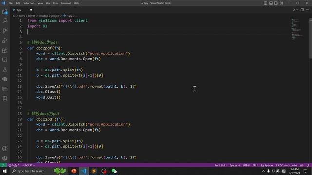 【Python服务生活系列--1】0基础小白还在某办公软件手动word转换pdf？Python带你自动化，批量化 смотреть онлайн