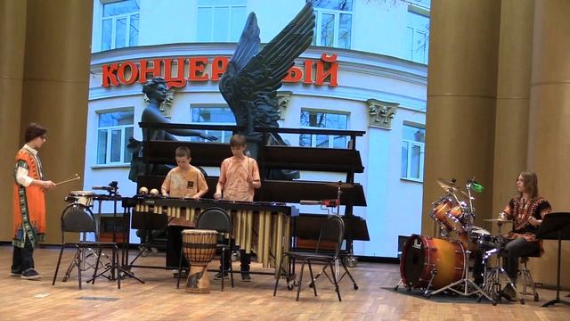 Н. Роуэр «Африканский танец» смотреть онлайн