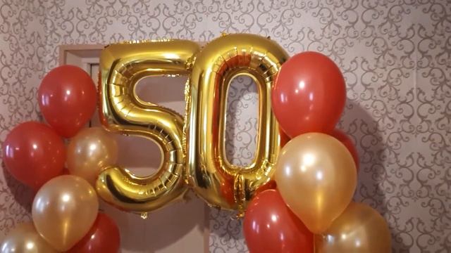 Подарок на юбилей 50 лет! смотреть онлайн