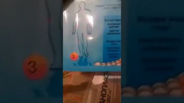 Нанопласт китайского производства