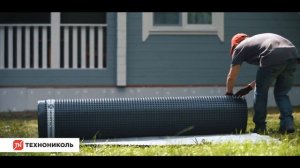 Плантер Гео