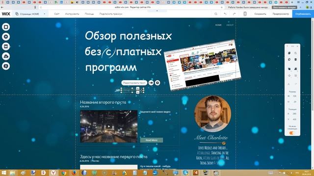 Как создать бесплатный сайт на wix.com смотреть онлайн