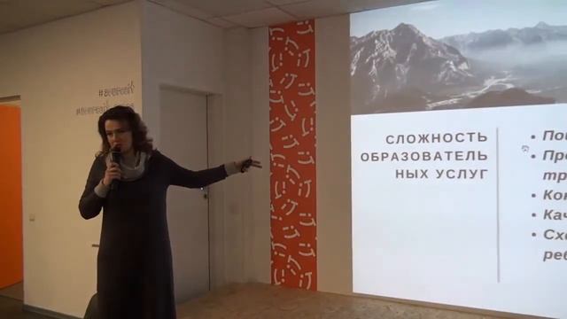 Репетиторство как бизнес от freelancer к сети образовательных центров смотреть онлайн