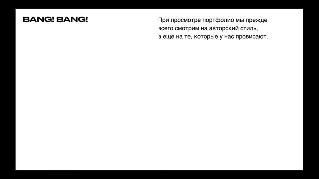 Вебинар 4. Как работать иллюстратору: портфолио, заказчики, агентства смотреть онлайн