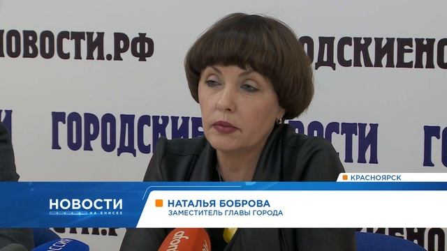 В мэрии рассказали, как Красноярск отпразднует Новый год смотреть онлайн