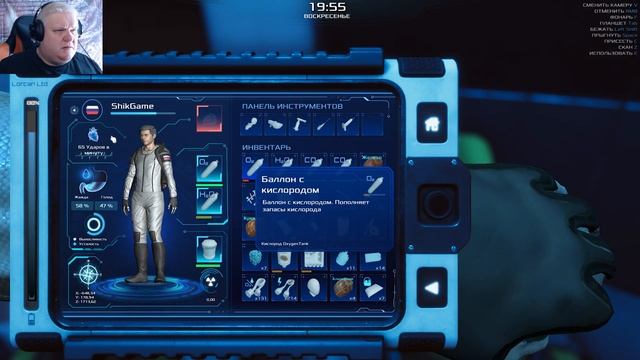 Лутание заброшенной базы - Occupy Mars The Game #05 смотреть онлайн