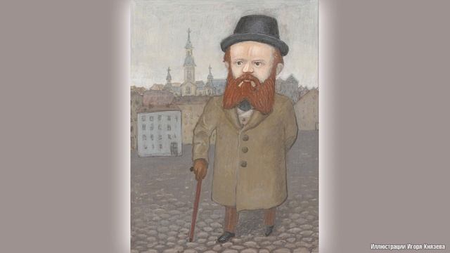 Достоевский о скрепляющей идее (Владимир Левашёв) смотреть онлайн