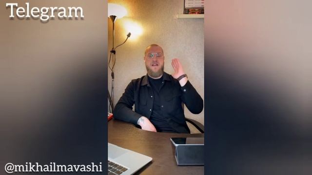 Многонационалы. Мобилизация.  - Миша Маваши