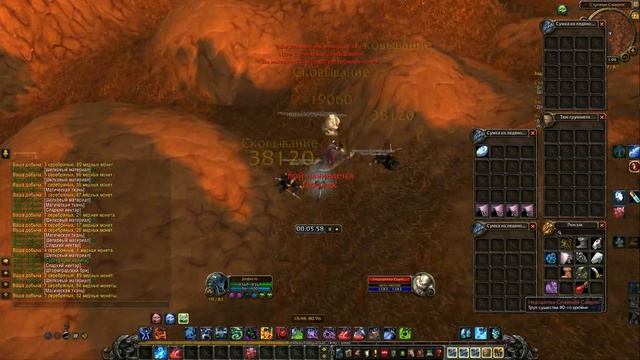 WoW - Фарм золота - 3.000/час - Шелковый материал смотреть онлайн