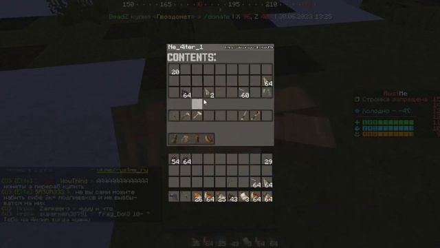 Удачный ДУО вайп на RustMe | Rustme | Rust | Раст | РАСТ В МАЙНКРАФТ смотреть онлайн