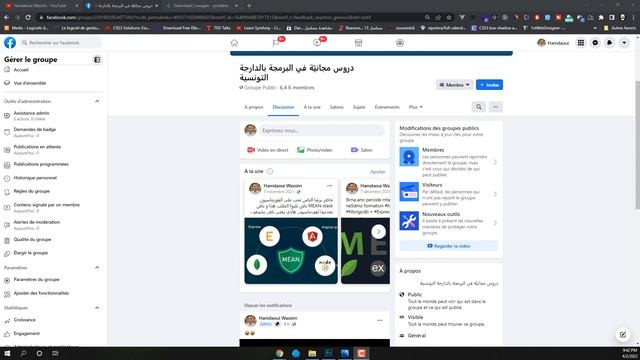 1- Laravel 7 : E-commerce - Introduction - بالدارجة التونسيّة смотреть онлайн
