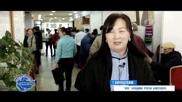 Чингэлтэй дүүргийн баялаг бүтээгчдийн зөвлөгөөн 2019 смотреть онлайн