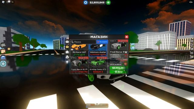 ДРИФТ ОБНОВА Car Dealership Tycoon!!! смотреть онлайн