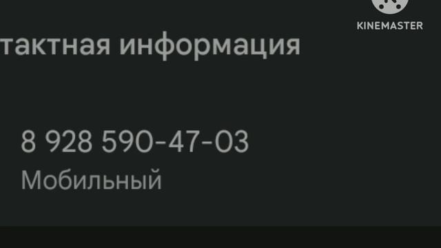 твой телефон номер.? смотреть онлайн