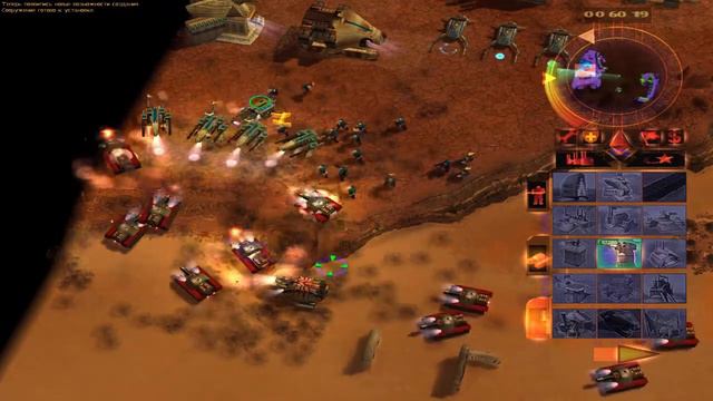 Emperor: Battle for Dune #9. Финал. [Атрейдесы] смотреть онлайн