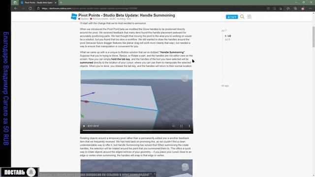 Читаем нововведения в Roblox Studio с мая 2021. Внезапный стрим. смотреть онлайн