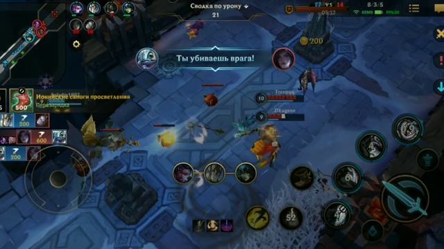 Игра на Физзе , Fizz ? Wild Rift смотреть онлайн