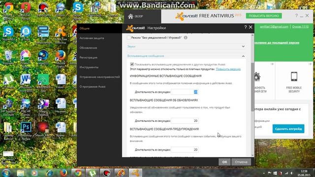 Учебник Самоделки