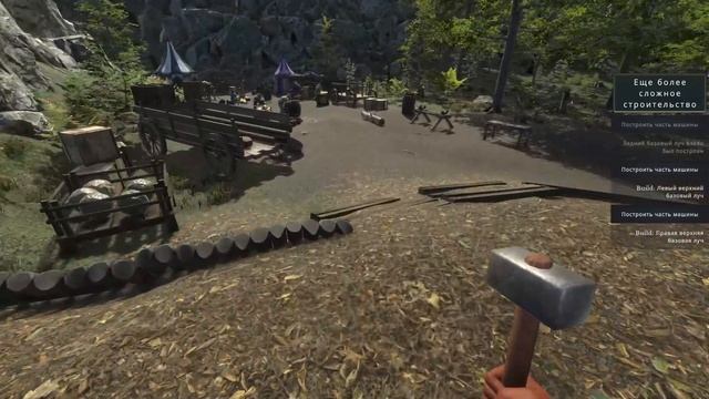 .....Medieval Machines Builder. DEMO. смотреть онлайн